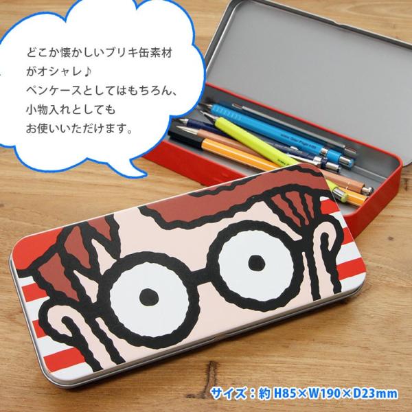 ウォーリーをさがせ 缶ペンケース 09s Wlst22 Wlst23 Buyee Buyee Japanese Proxy Service Buy From Japan Bot Online