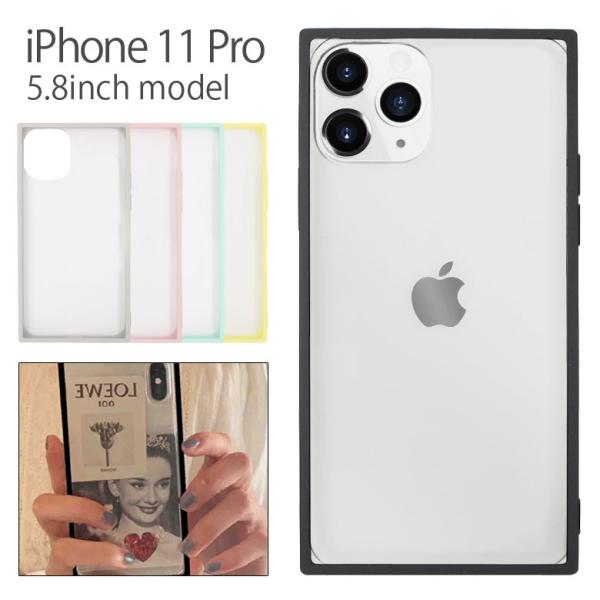 Iphone11pro ケース Sqube スクエア クリアカバー アイフォンpro ケース Iphone 11 Pro ケース 13f J19s Sq02 スマホケース雑貨モノモード2号店 通販 Yahoo ショッピング