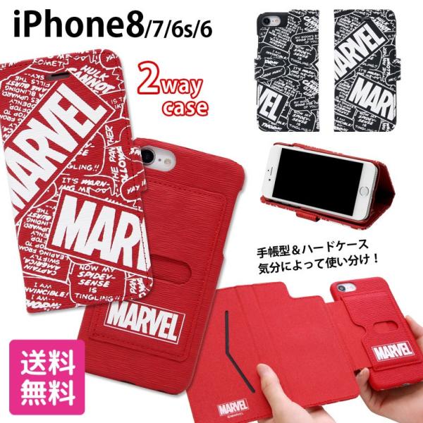 Iphone Se2 ケース Iphone8 ケース Iphone7 ケース手帳型 ケース Iphone7 Marvel 2wayケース ハード アイフォンse ケース 第2世代 アイフォン8 ケース Buyee Buyee 日本の通販商品 オークションの代理入札 代理購入