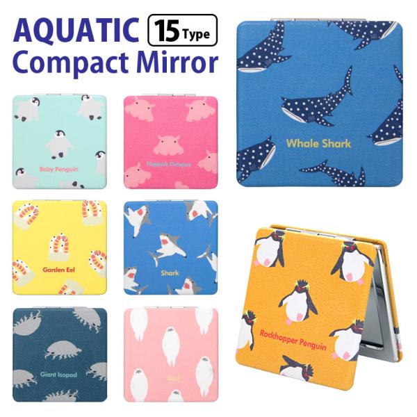 【 アニマル 魚 海獣 両生類 ジンベエザメ サメ 鮫 アザラシ あざらし 赤ちゃん 赤ちゃんアザラシ ベビーペンギン エンペラーペンギン 皇帝ペンギン 赤ちゃんペンギン ベルーガ シロイルカ 白イルカ イルカ くらげ クラゲ 海月 チンア...