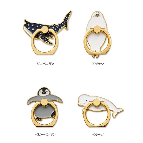 スマホリング おしゃれ キャラクター アクアチック バンカーリング Buyee Buyee 日本の通販商品 オークションの代理入札 代理購入