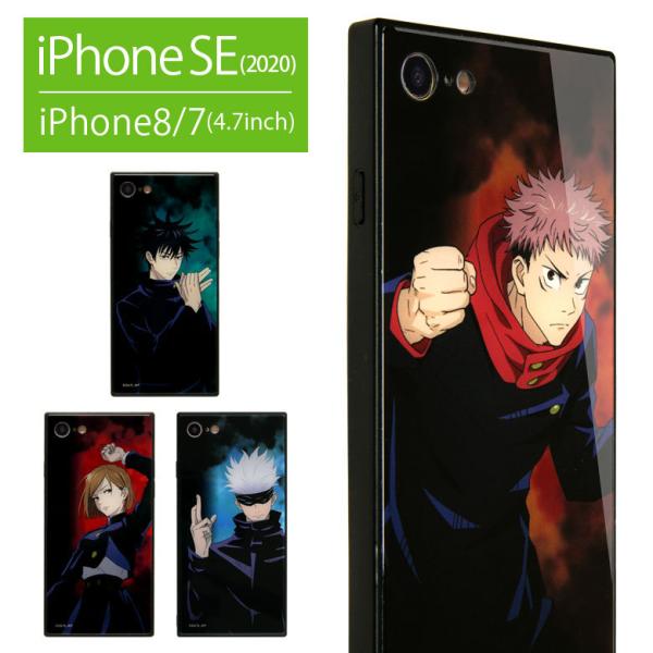 アニメ スマホケース 8の価格と最安値 おすすめ通販を激安で