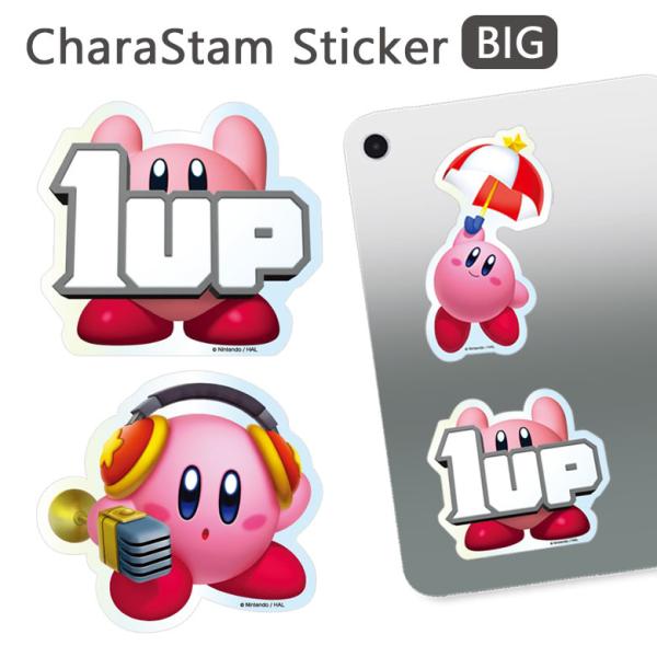 ステッカー 星のカービィ キャラスタムステッカー ビッグ デコレーションシール キャラクター グッズ 雑貨 シール ステッカー おしゃれ