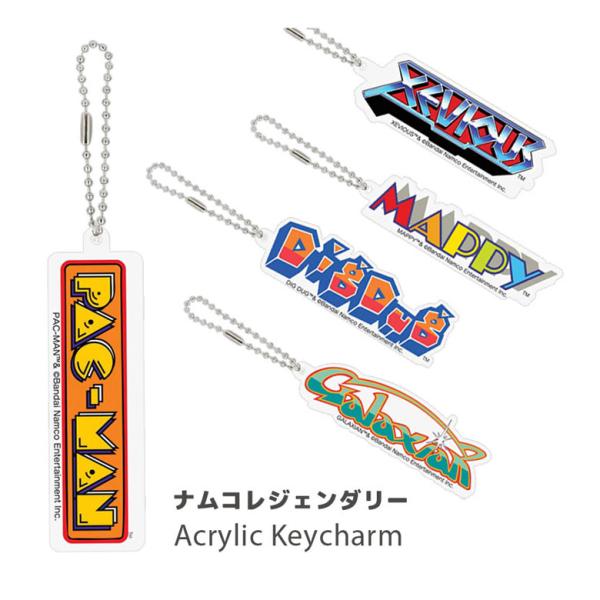 キーホルダー アクリルチャーム ナムコレジェンダリー ボールチェーン