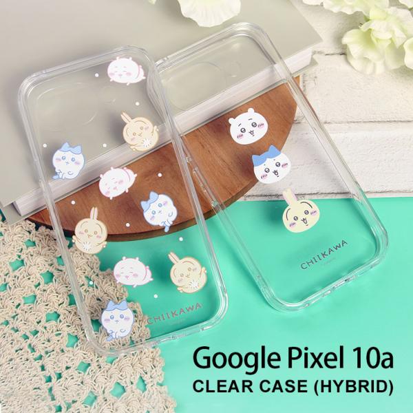 Google Pixel 10a ケース クリア ハイブリッド ちいかわ ck-120