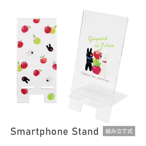 スマホスタンド 卓上 アクリル リサとガスパール モバイルスタンド iPhone Android  cos-171