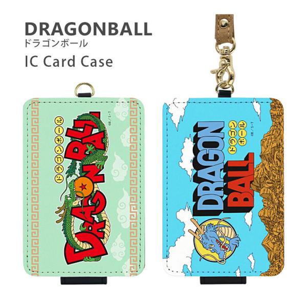 新品　ドラゴンボールZ　パスケースセット　ハーティロビン　カード　ケース　当時物 monomode0629_db-66