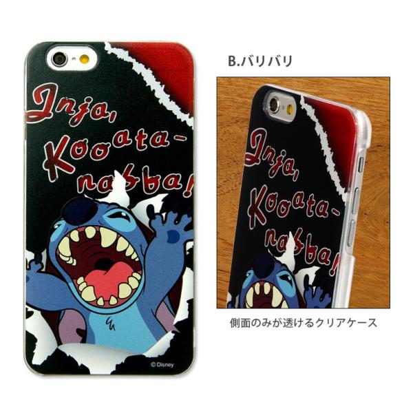 Iphoneケース 6s Iphone6s Iphone6 クリア ケース スティッチディズニーアイフォン6s アイフォン6 Iphone アイホン6 ケース Buyee Buyee Japanese Proxy Service Buy From Japan Bot Online