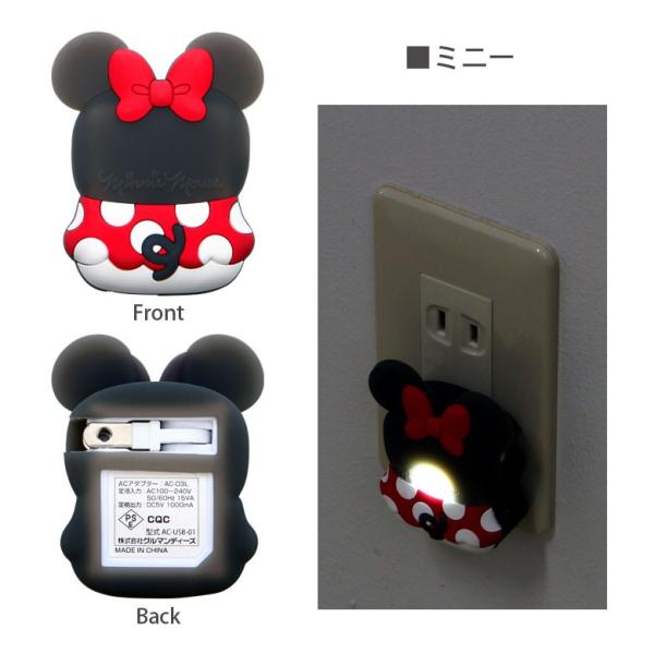 ディズニー Usb充電器 Ac充電器 Acアダプター スマホ Ledライト付き Buyee Buyee Japanese Proxy Service Buy From Japan Bot Online