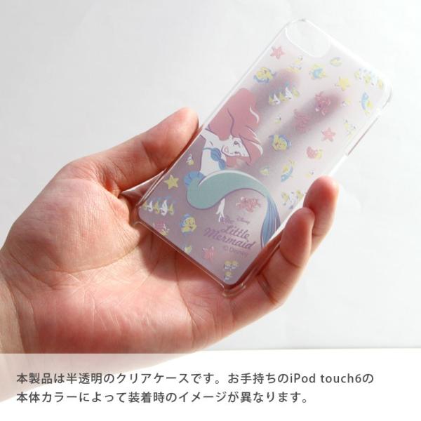 スマホケース ディズニーキャラクター Ipod Touch6 ケース Dn 3 アリエル アリス Buyee Buyee Japanese Proxy Service Buy From Japan Bot Online