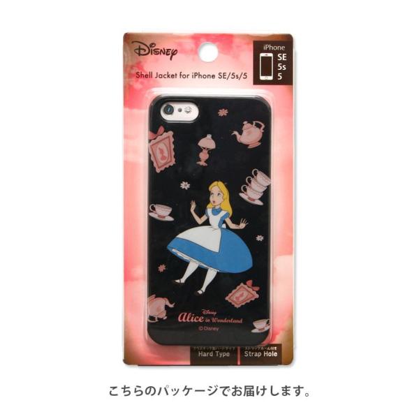 スマホケース ディズニー Iphone Se Iphone5s Iphone5 Dn 350 Buyee Buyee Japanese Proxy Service Buy From Japan Bot Online