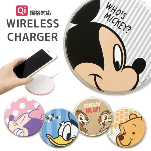 スマホ 充電器 ディズニー みんな探してる人気モノ スマホ 充電器 ディズニー スマホ タブレット パソコン