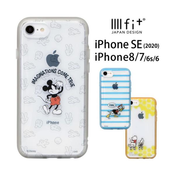 アイフォンse ケース ディズニー みんな探してる人気モノ アイフォンse ケース ディズニー スマホ タブレット パソコン