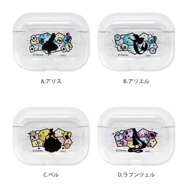 Airpods Pro ケース ハード クリア ディズニー プリンセス エアーポッズプロ ケース カバー Buyee Buyee Japanese Proxy Service Buy From Japan Bot Online
