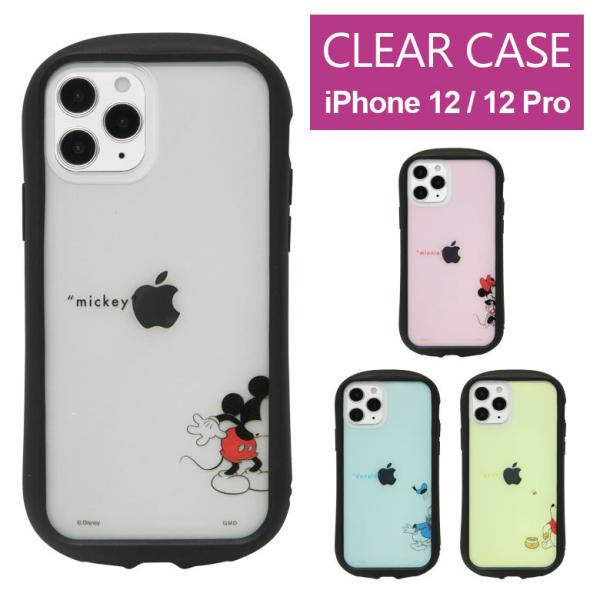 Disney グッズ Iphone12pro Tpu クリアケース 6 1inch Iphone12 ケース Iphone12 Pro ケース ディズニー クリア スマホケース Iphone12pro アイフォン12pro プロ ケース カバー クリア Dn 784 代購幫