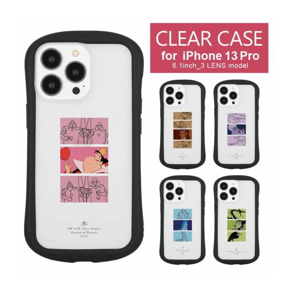 iPhone13 Pro ケース ディズニー クリア キャラクター スマホケース iPhone13pro アイフォン13 プロ ケース ディズニー dn-973
