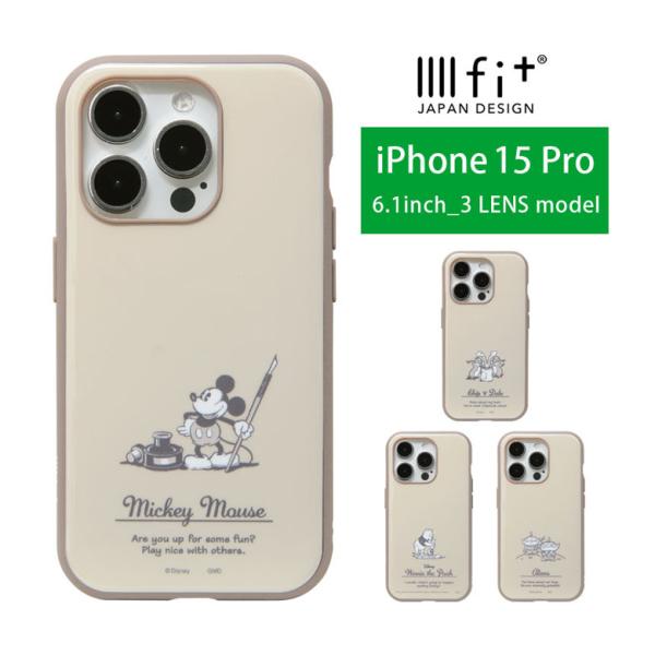 iPhone15Pro ケース ディズニー iifit スマホケース iPhone15 pro アイフォン15 プロ カバー dng-151 爆買