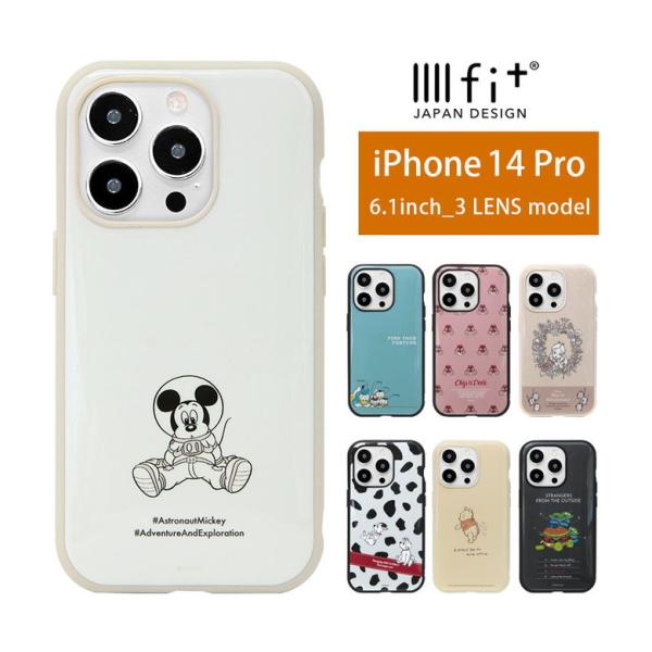 iPhone14Proケース スヌーピー IIIIfit スマホケース iPhone14 Pro