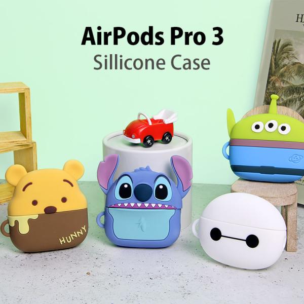 AirPods Pro3 シリコンケース ディズニーピクサーキャラクター Air
