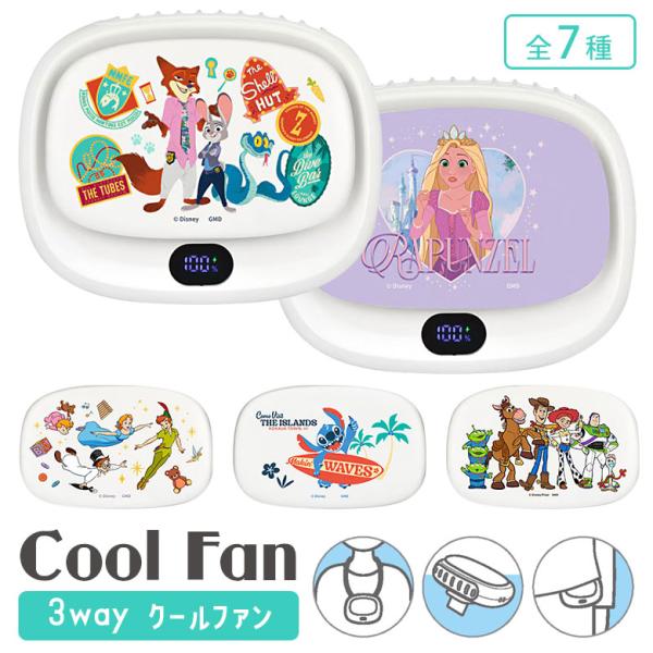 3wayクールファン ディズニー ディズニー・ピクサーキャラクター 首掛け 卓上 クリップ dng-359