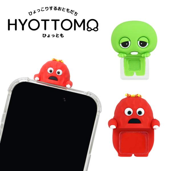 ひょっとも ガチャピン・ムック スマホ マスコット 立体 クリアプレート 粘着シート PC タブレット ft-59