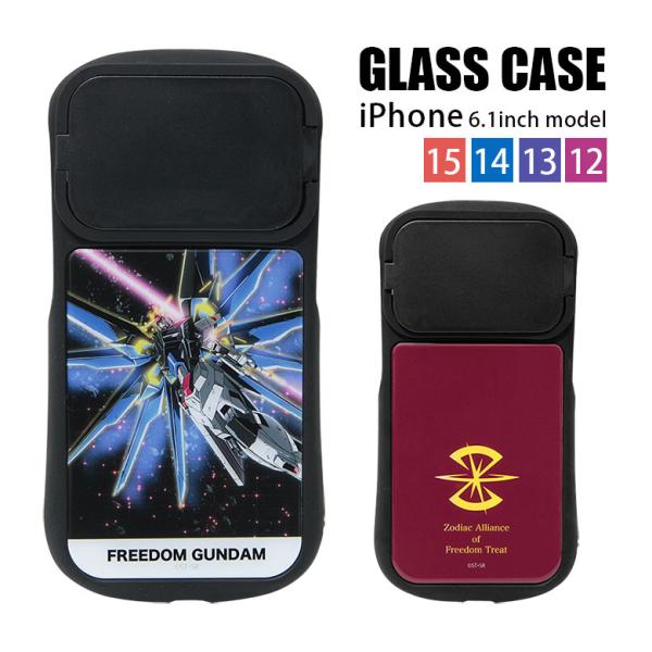 iPhone15 ケース iPhone14 13 12 ケース 機動戦士ガンダム SEED 6.1インチモデル対応 ハイブリッドガラスケース gd-145