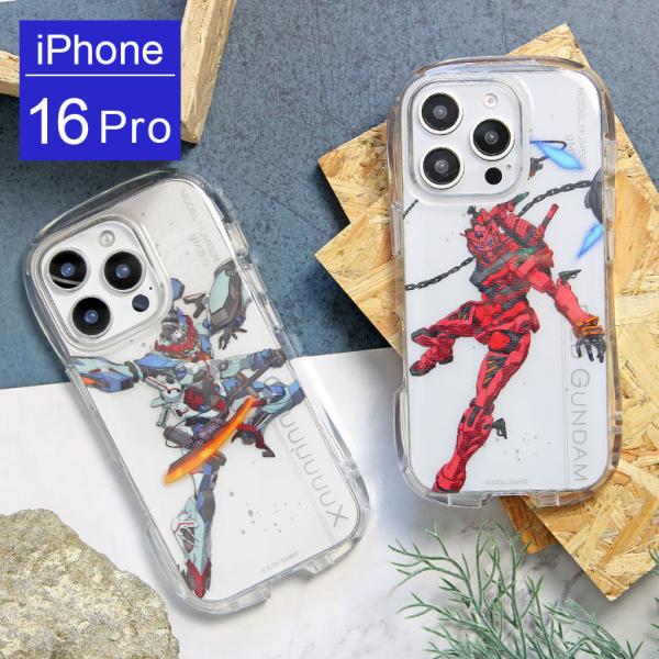 iPhone16Pro ケース 機動戦士ガンダム GQuuuuuuX クリスタル クリア ソフト TPU カバー 透明 アイフォン16 Pro 用 キャラクター グッズ gd-152