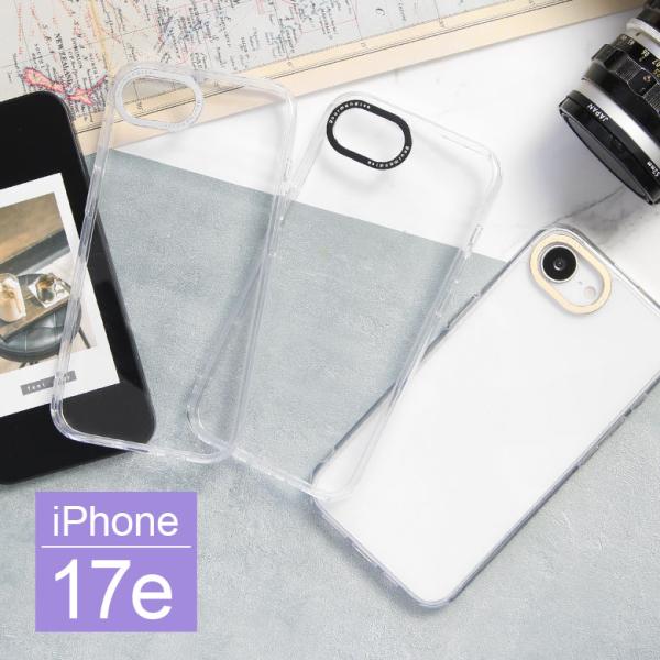 iPhone17e ケース iPhone16e ケース Camera Frame クリアケース ソフト gmd-40