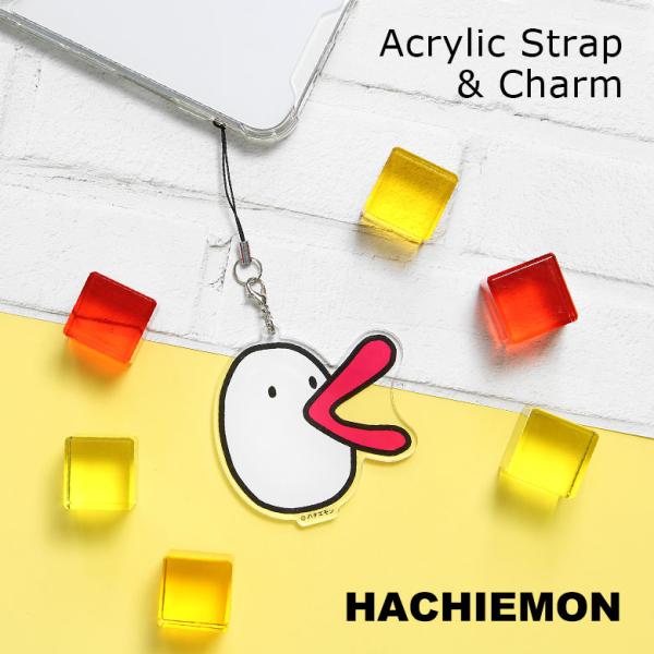 アクリルストラップ Lサイズ ハチエモン アクリルチャーム バッグチャーム キーホルダー かわいい キャラクター グッズ hcm-19a