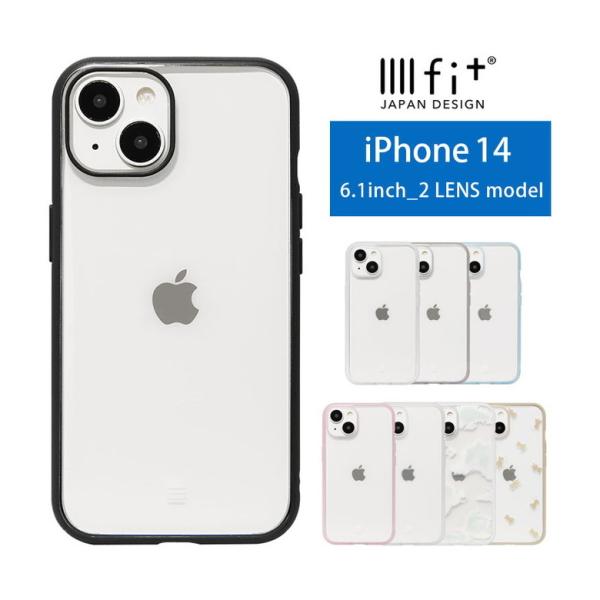 iphone14 ケース iPhone13 IIIIfit クリア ケース スマホケース 携帯ケース アイフォン14 ケース アイホン14ケース ift-121