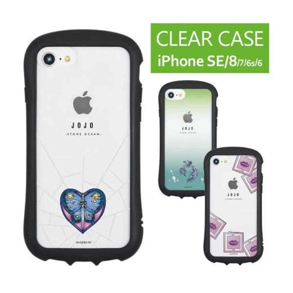 ジョジョ スマホケースiphoneの価格と最安値 おすすめ通販を激安で スマホケース カバー関連