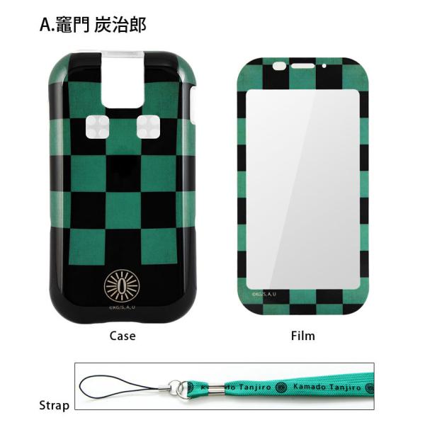 キッズ携帯 キッズケータイ 鬼滅の刃 Docomo Sh 03m ケース フィルム ネックストラップ 3点セット ジュニア スマートフォン カバー ソフトケース Kmy 43 Buyee 日本代购平台 产品购物网站大全 Buyee一站式代购 Bot Online