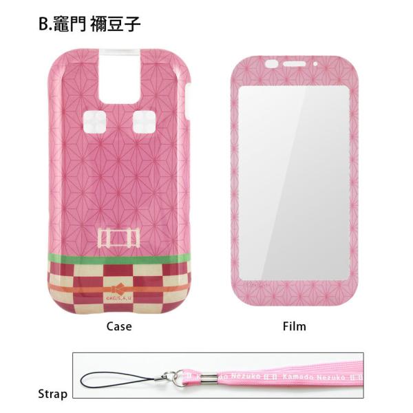 キッズ携帯 キッズケータイ 鬼滅の刃 Docomo Sh 03m ケース フィルム ネックストラップ 3点セット ジュニア スマートフォン カバー ソフトケース Kmy 43 Buyee 日本代购平台 产品购物网站大全 Buyee一站式代购 Bot Online
