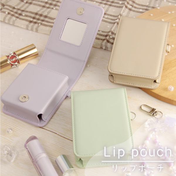 monomode0629_lip-p-00