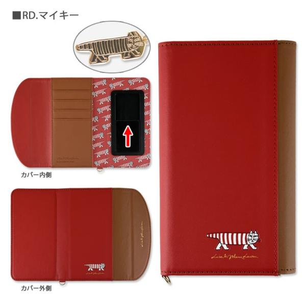 スマホケース 手帳型 多機種対応 Mサイズ Xperia Galaxy Aquos スマホカバー 手帳 エクスぺリア リサ ラーソン Ll 07 スマホケース雑貨モノモード2号店 通販 Yahoo ショッピング