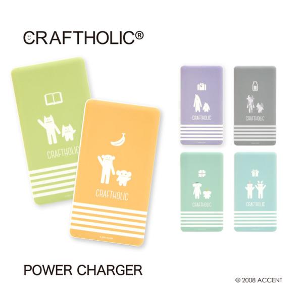 クラフトホリック スマホケースの価格と最安値 おすすめ通販を激安で