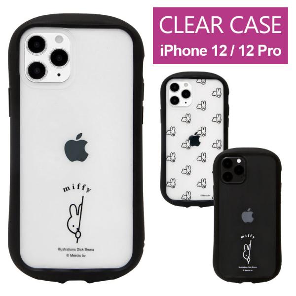 Iphone12 ケース Iphone12 Pro ケース クリア ミッフィー スマホケース Iphone12pro アイフォン12pro プロ ケース カバー Mf 138 Buyee Buyee Japanese Proxy Service Buy From Japan Bot Online