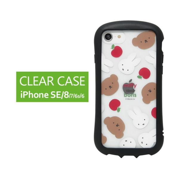 iPhone SE ケース 第2世代 第3世代 ミッフィー miffy and boris iPhone8 クリア スマホケース アイフォンse SE2 SE3 アイホン カバー mf-320a :mf-320a:スマホケース雑貨モノモード2号店 通販 『iPhone7 SE2 SE3用』ファミコン コントローラー風 カバー