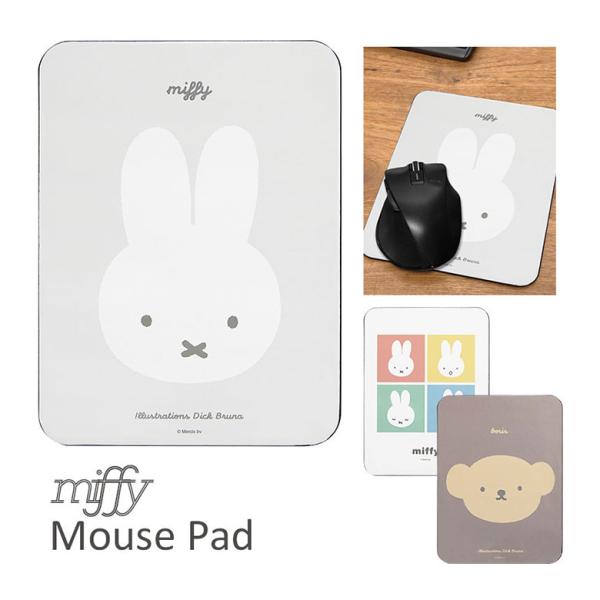 マウスパッド おしゃれ ハードタイプ ミッフィー キャラクター かわいい 雑貨 オフィス PC パソコン 光学式 mf-529