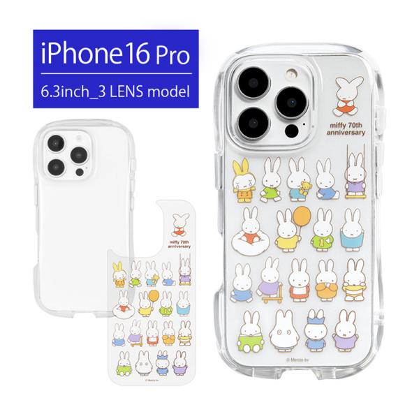 iPhone16Pro ケース ミッフィー 70th クリスタルクリア ソフトケース iPhone16 プロ アイフォン 耐衝撃 かわいい 透明ケース クリア 持ちやすい