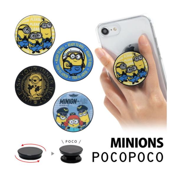 POCOPOCO スマホグリップ 『ミニオンズ』シリーズ スマートフォン グリップ スタンド ミニオンズ ミニオン minions mini-357