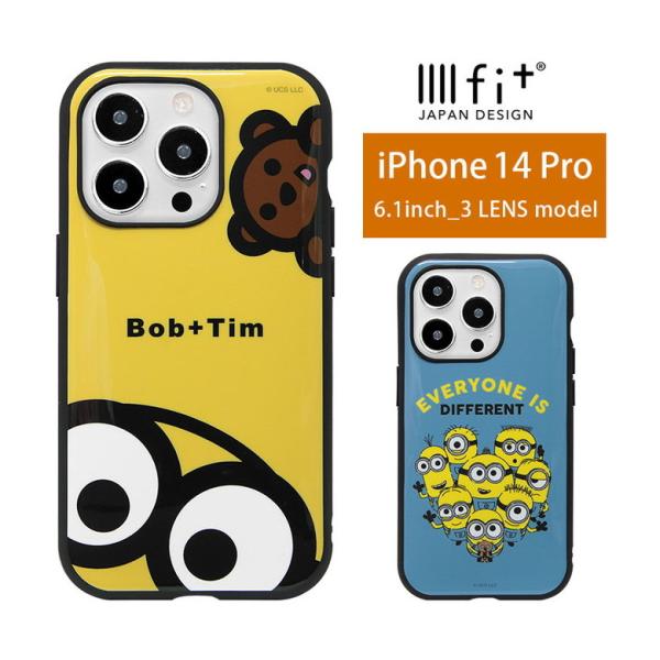 iPhone14 Pro ケース 怪盗グルー ミニオンズ シリーズ IIIIfit スマホケース iPhone 14 Pro アイフォン14 プロ アイホン14Pro カバー mini-374
