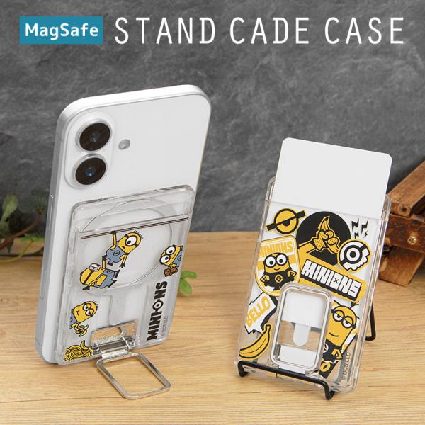カードケース MagSafe スタンド付き 怪盗グルー ミニオンズ シリーズ クリア iPhone16/15/14/13/12 マグネット mini-511