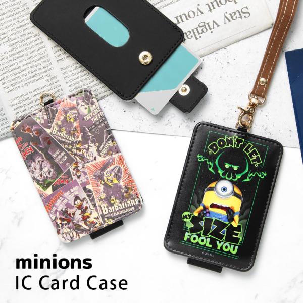 パスケース  ミニオンズ＆モンスターズ ICカードケース mini-561