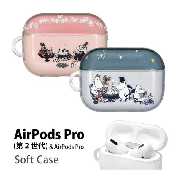 AirPods Pro2 ケース 第2世代 ソフト クリア ムーミン エアポッズ キャラクター おしゃれ エアーポッズプロ2 カバー mmn-142