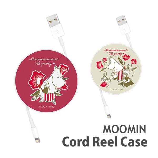 コードリール ケース ケーブルホルダー 巻き取り式 ムーミン Moomin mamma's Tea party  mmn-151