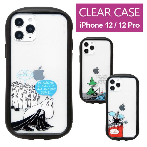 Iphone12 ケース Iphone12 Pro ケース ムーミン クリア スマホケース Iphone12pro アイフォン12pro プロ ケース カバー クリア Mmn 26 Buyee Buyee Jasa Perwakilan Pembelian Barang Online Di Jepang