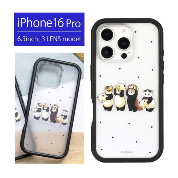 iPhone16Pro ケース クリア モフサンド プランプフレームケース iPhone16 pro スマホケース スマホカバー キャラクター グッズ アイフォン16プロ