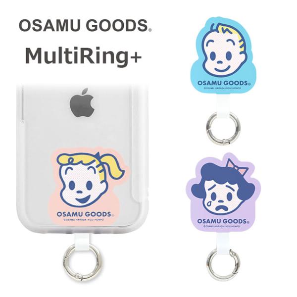 マルチリングプラス オサムグッズ ストラップホルダー スマホリング momg-17-mono