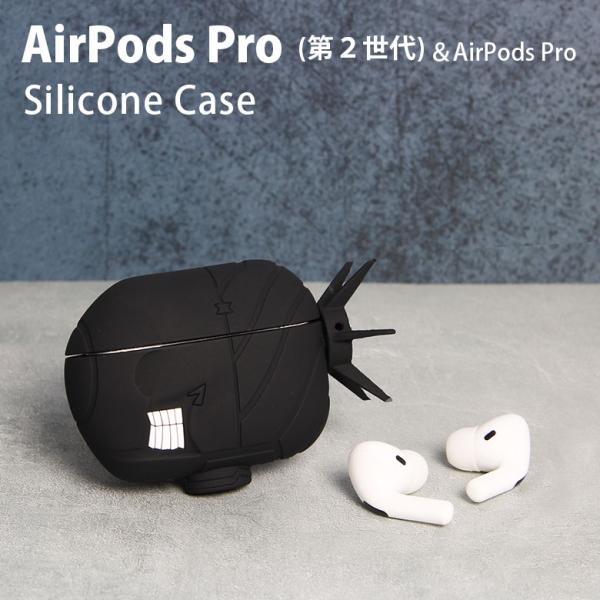 AirPods Pro 2 第2世代 シリコンケース 劇場版 『チェンソーマン レゼ篇』 ソフトケース mpmc-04a